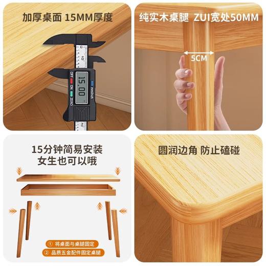 【臻选实木 简约美学习桌📚】臻选实木稳固更健康 不晃的学习神器！实木写字桌+书架一体，15分钟轻松安装✨书桌书架一体桌学生家用学习写字桌卧室台式电脑桌实木腿 办公桌子 商品图2