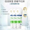 999顺峰宝宝儿童保湿精华霜225g婴儿润肤面霜身体乳干敏红夏季用 商品缩略图2