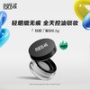 玫珂菲（MAKE UP FOR EVER）清晰无痕全新蜜粉 散粉定妆粉8.5g 商品缩略图1