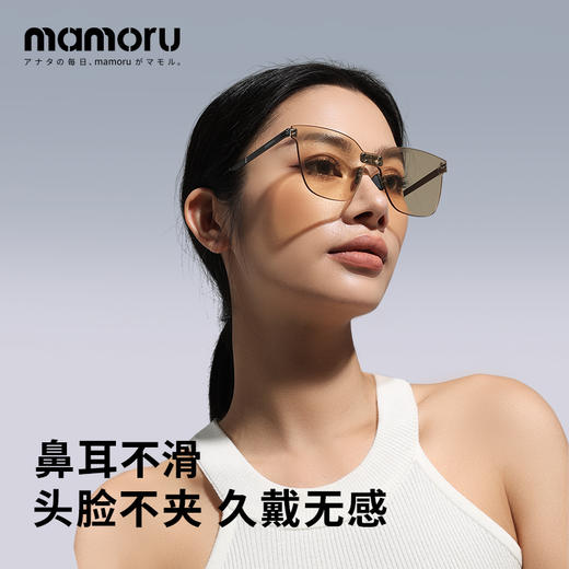 mamoru葵 无框太阳镜黑色/浅粉色/深绿色/浅黄色 780-797-803-810 商品图4