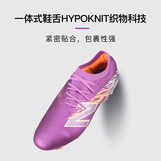 小李子正品NEWBALANCE新百伦FURON V8高端FG长钉足球鞋成人男 商品图3