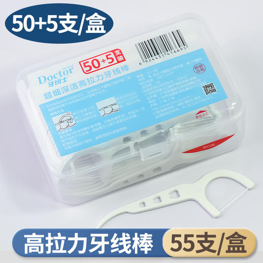 牙博士羟基磷灰石牙本质修护抗敏牙膏礼盒 商品图4