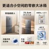 TCL 480升十字对开四开门超薄零嵌入式底部散热双净味双循环冰箱 R480T7-UQ 商品缩略图2