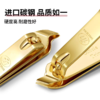韩国777指甲剪(经典金色PN-608G/幸运7原色防飞溅款PN-671S/经典斜口金色PCT-118G) 商品缩略图14