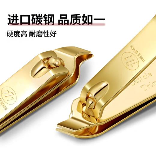 韩国777指甲剪(经典金色PN-608G/幸运7原色防飞溅款PN-671S/经典斜口金色PCT-118G) 商品图14