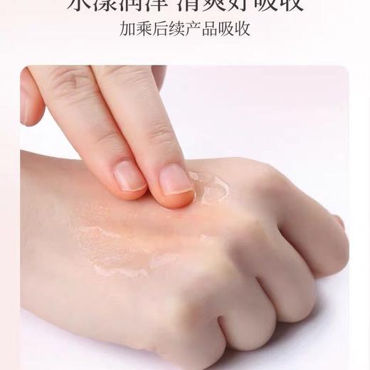 美肤宝自然亮采柔肤水120g保湿水补水舒缓爽肤水水润清爽水正品女（带盒全新开样）效期28年4月 商品图2