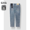 GXG男装 水洗锥形牛仔裤日常简约长裤休闲裤 2025春季热卖 商品缩略图1