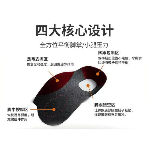 O型X型小腿外翻扁平足矫正腿型直腿矫正鞋垫 商品图3