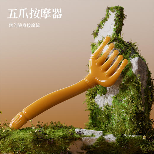 头部按摩器五爪按摩梳头疗工具树脂拨筋疏通经络抓挠头皮减压神器 商品图2