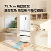 TCL 410升法式多门四开门超窄超薄零嵌入式精致小户型底部散热电冰箱 R410T7-DQ 商品缩略图3