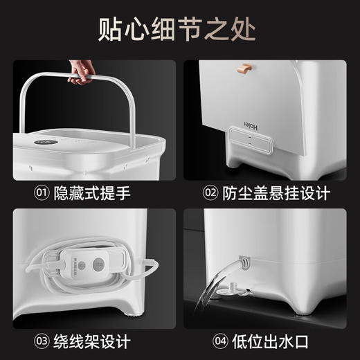 海尔新款泡脚桶恒温加热电动按摩足浴盆智能记忆洗脚盆桶 汉白玉升级款-HQY-J352WPro气泡冲浪款 商品图7