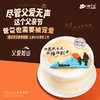 『父爱如山』-父亲节限定蛋糕 商品缩略图0