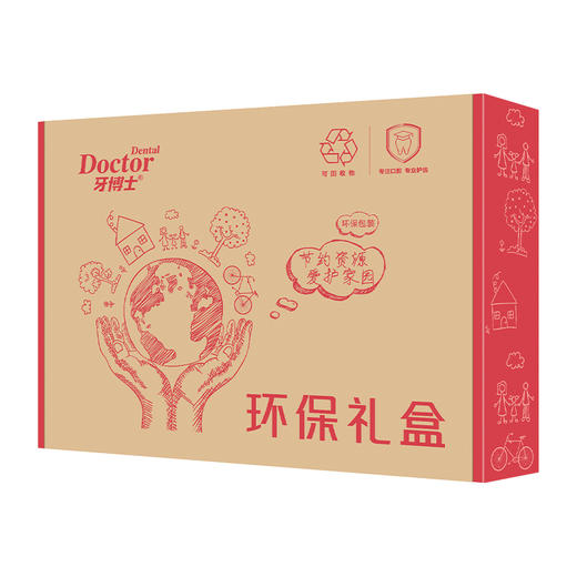 牙博士羟基磷灰石牙本质修护抗敏牙膏礼盒 商品图9