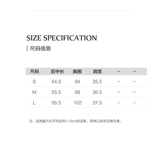 棉仓3631503006-IACHOE肌理背心 商品图1
