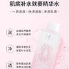 北极泉玫瑰舒缓高机能水  400ml  保湿爽肤水  清爽奢养  肌肤补水 商品缩略图2