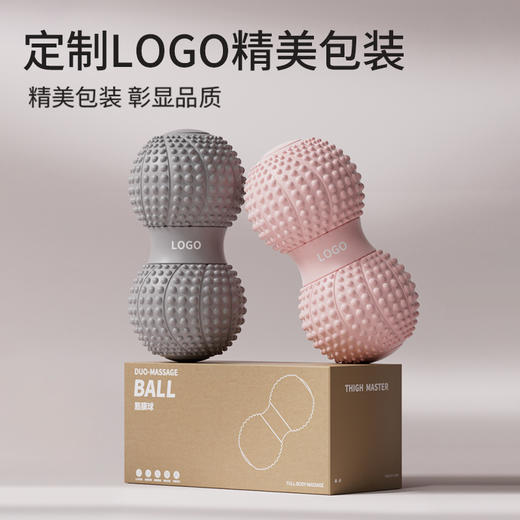 筋膜花生球足底按摩脊柱肌肉放松双球臀背腿部穴位刺激瑜伽按摩球 商品图3