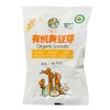 有机黄豆芽 200g/袋（炖菜/火锅） 商品缩略图0