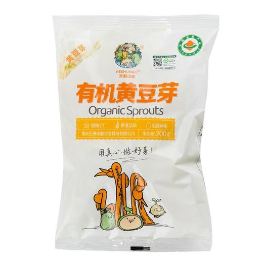 有机黄豆芽 200g/袋（炖菜/火锅） 商品图0