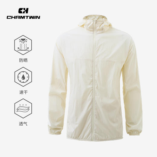UPF100轻量护盾防晒衣原纱防晒衣防晒外套 速干透气 户外运动跑步登山徒步 CHF452071 商品图1