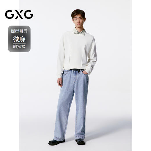 GXG男装 拼块设计针织衫男士宽松毛衣 24年秋G24X203008 商品图1