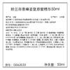 娇兰帝皇蜂姿修护复原蜜50ml 商品缩略图9