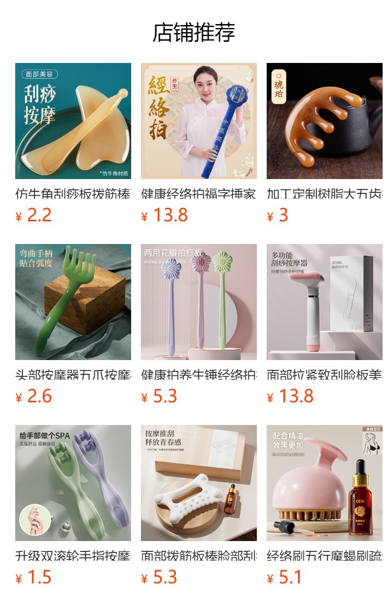 预览状态下无法点击,发布后,可点击跳转到对应的商品页面 i22VifOtztSBuvrAbg2Tedbzgz8qrV2T2VBR