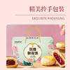 [一箱20包]云南鲜花遇上甄选蜂蜜 汪氏玫瑰鲜花饼零食早餐 商品缩略图4