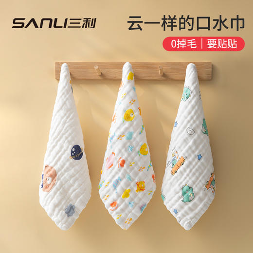 三利新生儿口水巾纯棉小方巾婴儿洗脸儿童毛巾4层泡泡纱布A类纯棉方巾童巾 商品图1