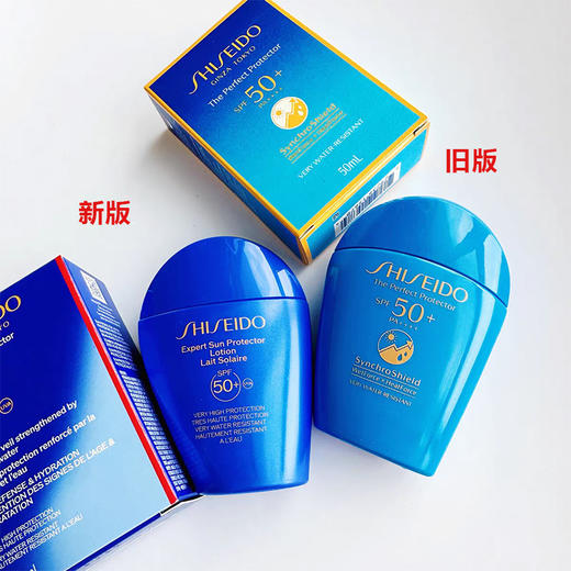 资生堂（Shiseido） 新艳阳夏臻效水动力防护乳液 蓝胖子防晒乳霜 防水防汗持久 50ml 商品图4