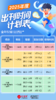 2025新小学学习周报半小时晚读画报一二三四五六年级语文人教版学习方法基础知识训练1-6年级小学生课外阅读期刊报纸【悦刊图书】 商品缩略图5