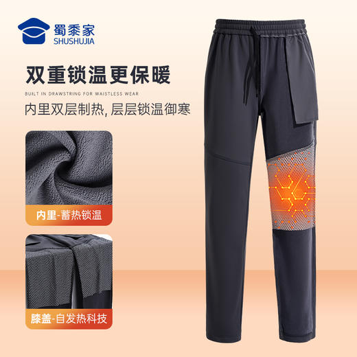 【护膝摇粒绒休闲裤/清仓】防风保暖加绒长裤 弹力直筒裤子KZ402 商品图2