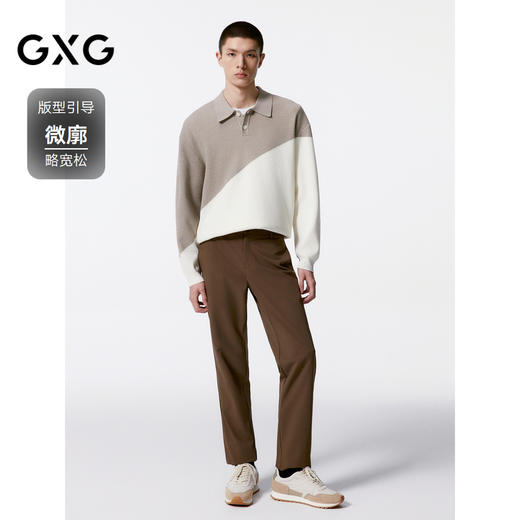 GXG男装  斜边撞色毛衫男羊毛混纺毛衣 24年秋G24X203010 商品图1