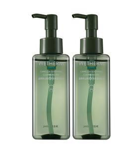 温碧泉 山茶花舒润净澈卸妆油150ml*2