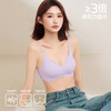 熳洁儿 小浪花无痕内衣呼吸杯裸感舒适聚拢软支撑水滴杯文胸25251510 商品缩略图1