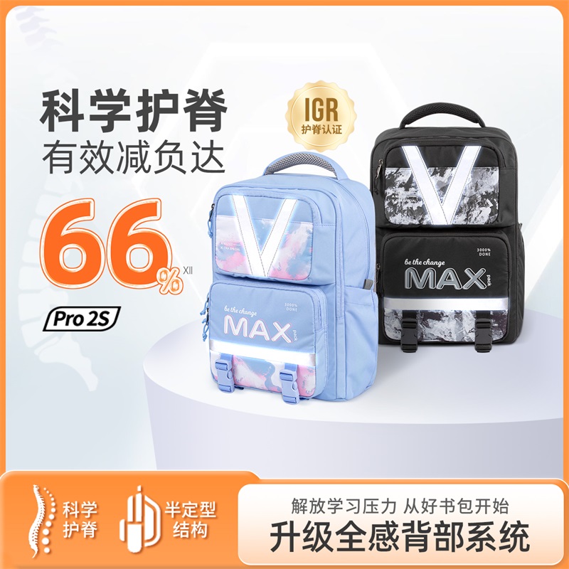 tigerfamily虎米 3-6年级/初中男女书包小学生背包初中男女生护脊双肩包灵感系列