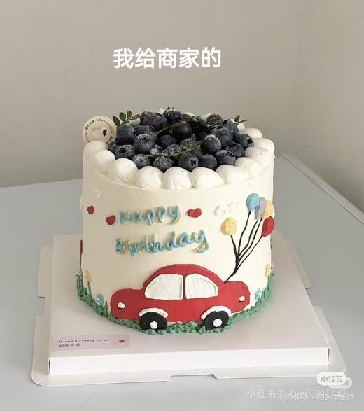 手绘汽车（蓝莓谁季节价格变动） 商品图0