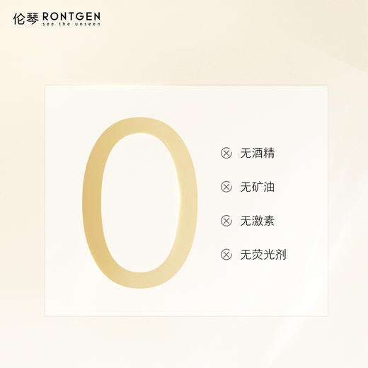 伦琴RONTGEN驻颜补水保湿面膜5片 商品图4