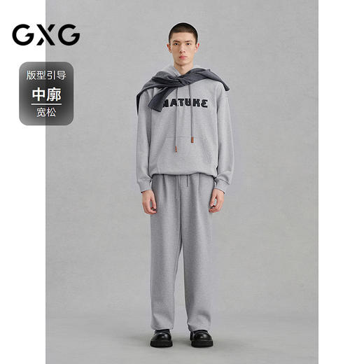 GXG男装 麻灰色宽松简约连帽卫衣24年冬季热卖G24X314034 商品图1