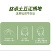 唯多净山茶舒缓卸妆膏15g 商品缩略图2