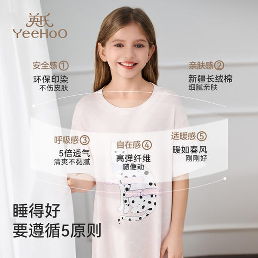 清仓特价第二波【英氏YeeHoO】男女童夏季短袖短裤套装 商品图9