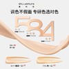 植村秀小方瓶粉底液35ml #774 /#674/#584/#574 商品缩略图6