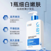 OHBT澳白身体乳烟酰胺 商品缩略图1