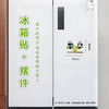 萌熊跷跷板冰箱贴 商品缩略图2