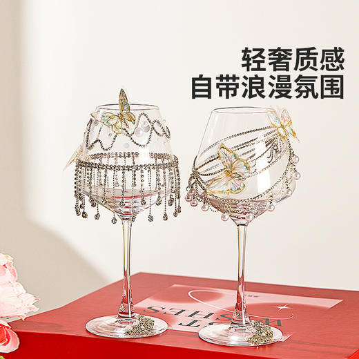 摩登主妇红酒杯高脚杯结婚一对送新娘敬酒杯新婚订婚礼物乔迁杯子 商品图4