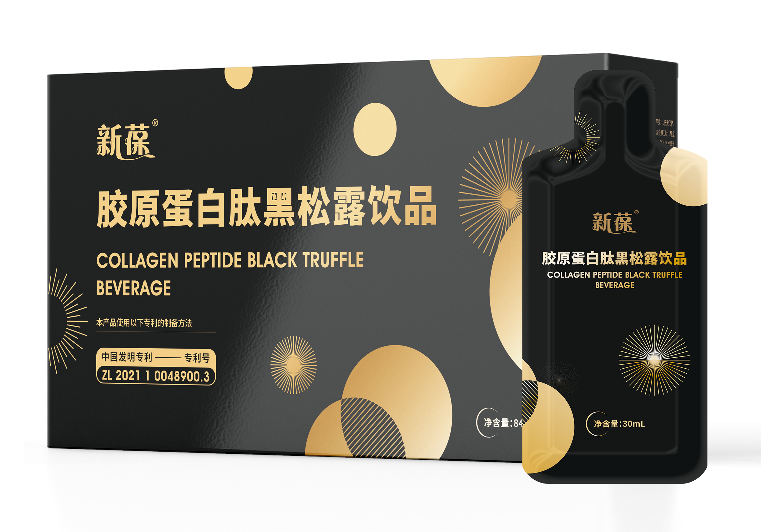 新葆胶原蛋白肽黑松露饮品