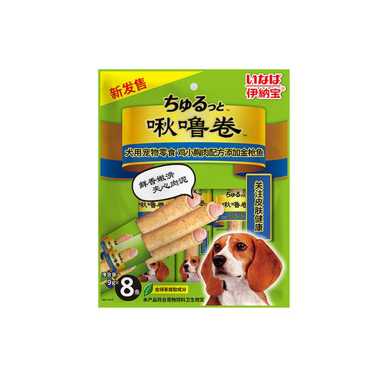伊纳宝啾噜夹心卷狗狗零食鸡胸肉干成犬宠物训狗奖励磨牙棒 鸡胸肉金枪鱼味9g*8条*16袋/箱 商品图0