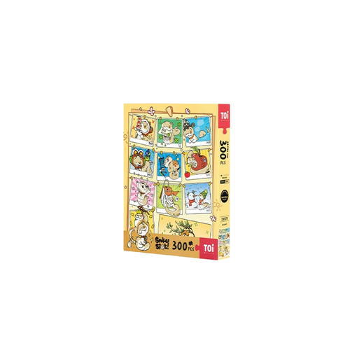 小狗蛇-点点记忆 商品图0