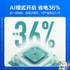 【国补15%】科龙空调KFR-35GW/LF1U-X1 新一级能效 大1.5匹 节能变频 商品缩略图3