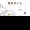 Vlanse葳兰氏氨基酸牛奶保湿氧肤面膜28g*10片效期26年4月 商品缩略图1