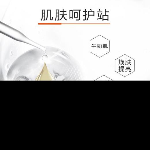 Vlanse葳兰氏氨基酸牛奶保湿氧肤面膜28g*10片效期26年4月 商品图1